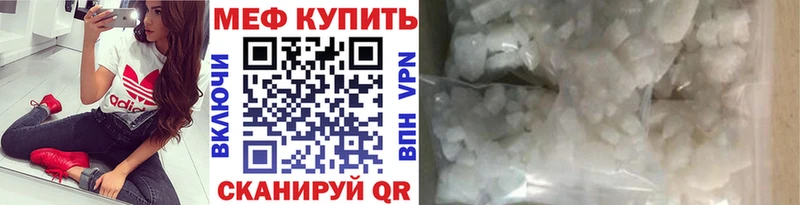 Купить закладку Alpha PVP КОКАИН ГАШИШ Мефедрон МАРИХУАНА Оха