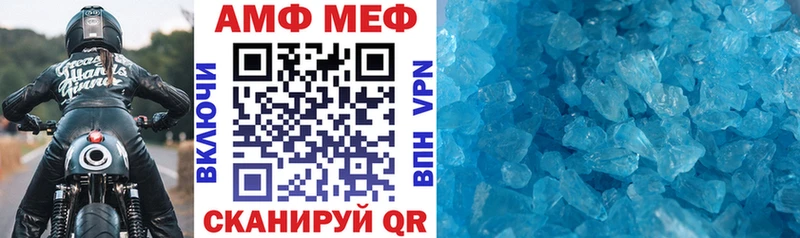 Купить где  Оха  АМФЕТАМИН VHQ 