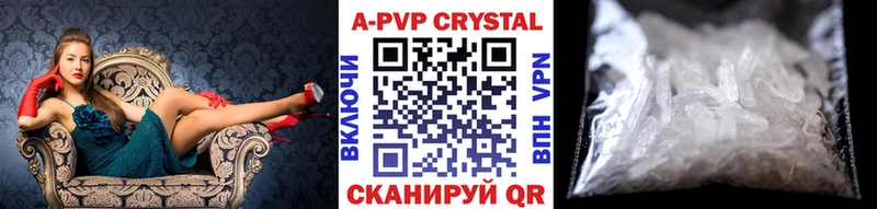 Alpha PVP VHQ  Купить закладки  Оха 