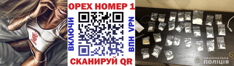 Купить закладки  Оха  COCAIN 97% 