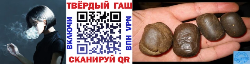 Купить  Оха  Гашиш гашик 