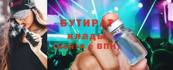 метамфетамин Арсеньев