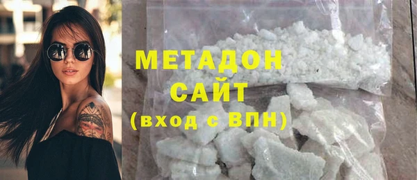 метамфетамин Арсеньев