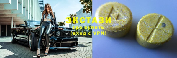 мефедрон мука Армянск