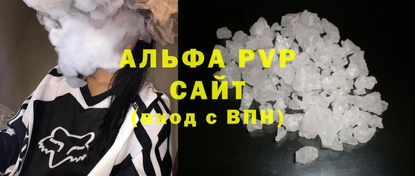 сатива Алексин
