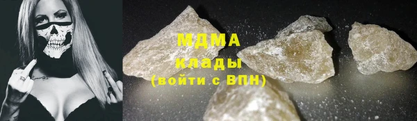 мдма Аркадак