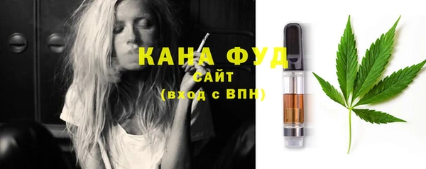 метамфетамин Арсеньев