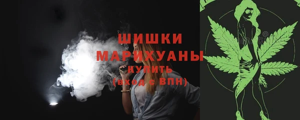 метамфетамин Арсеньев