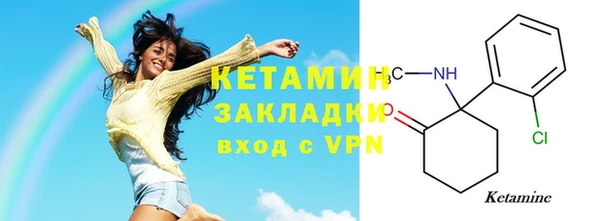 мефедрон мука Армянск