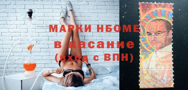 метамфетамин Арсеньев