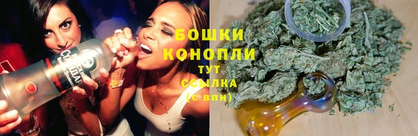 мефедрон мука Армянск