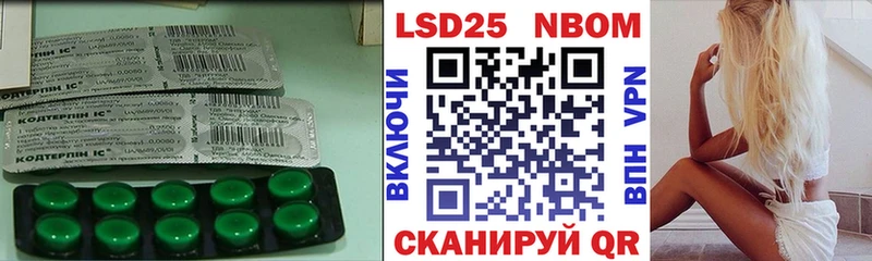 Купить где  Оха  ЛСД экстази ecstasy 