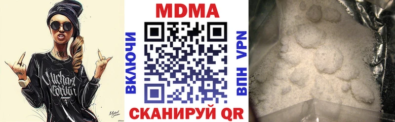 МДМА Molly  Купить  Оха 