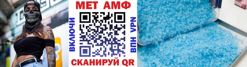 Первитин мет  Купить закладки  Оха 