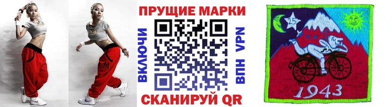 Купить  Оха  Наркотические марки 1,5мг 