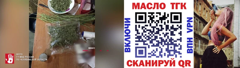 ТГК Wax  Купить  Оха 